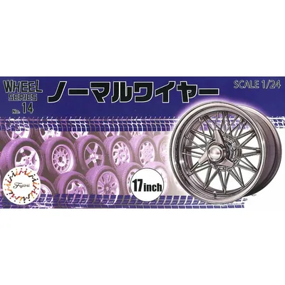 Normal Wire Silver Type 17inch Wheel Parts 1/24 Car Accessory Kit #193557 by Fujimi