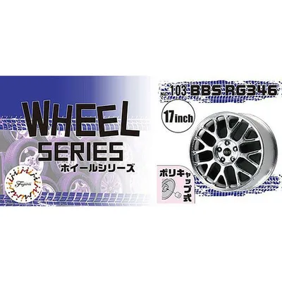 BBS RG346 17inch 1/24 #193625 by Fujimi