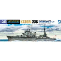 IJN Light Cruiser KATORI 1/700 Model Ship Kit #04541 by Aoshima