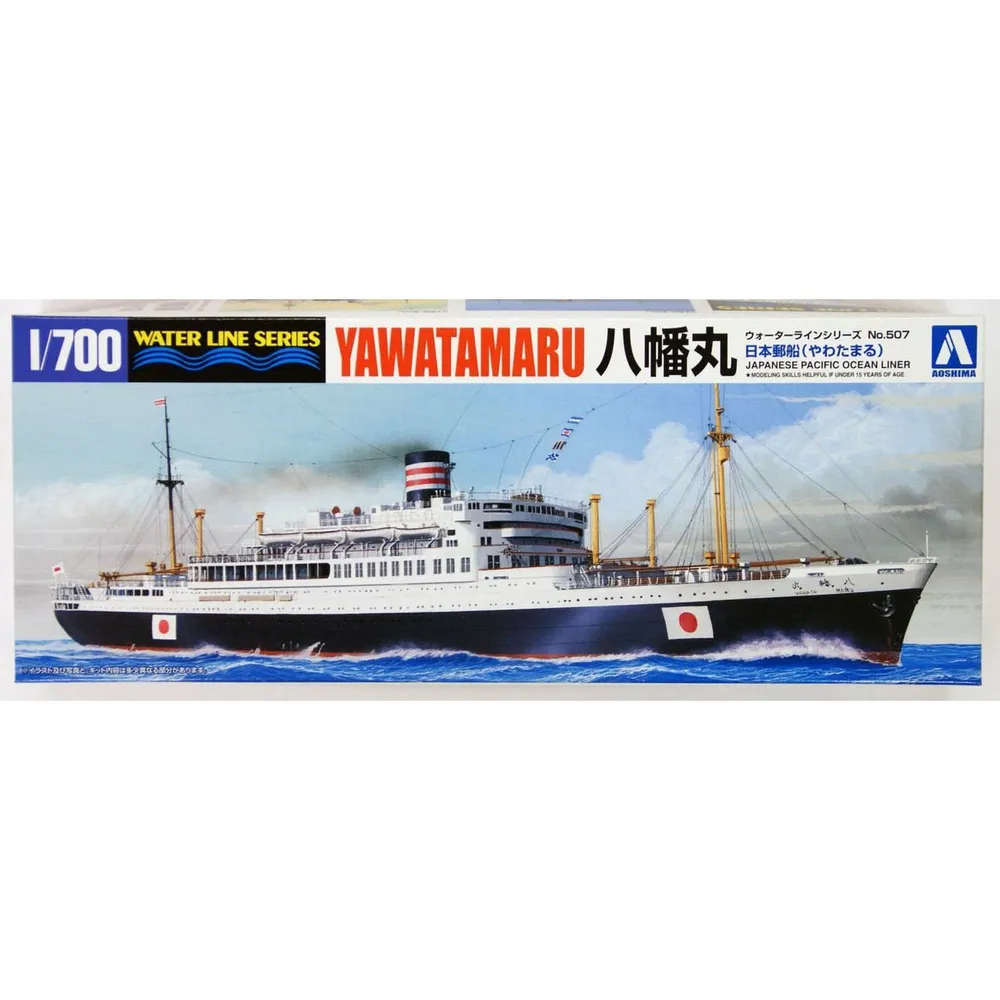 Japanese Passenger Liner YAWATA-MARU 1/700 Model Ship Kit #04571 by Aoshima