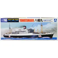 Japanese Passenger Liner YAWATA-MARU 1/700 Model Ship Kit #04571 by Aoshima