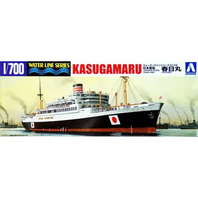 Japanese Passenger Liner KASUGAMARU 1/700 Model Ship Kit #04572 by Aoshima