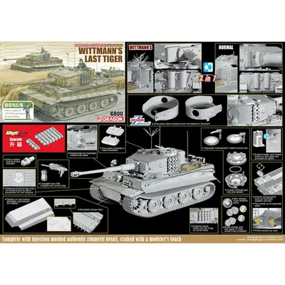 ‘39-45’ Series "Wittmann's Last Tiger" Pz.Kpfw.VI Sd.Kfz.181 Late Production (2 In 1) (Smart Kit) 1/35 #6800 by Dragon Models