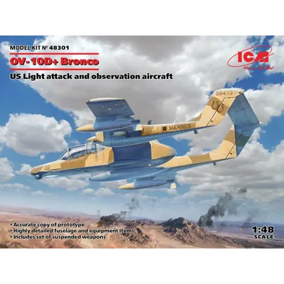 OV-10D+ Bronco, US Attack Aircraft 1/48 #48301 by ICM