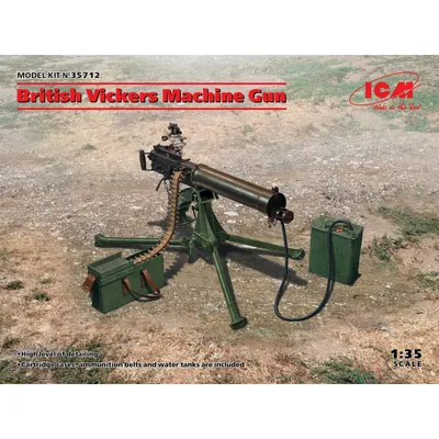 British Vickers Machine Gun 1/35 #35712 by ICM