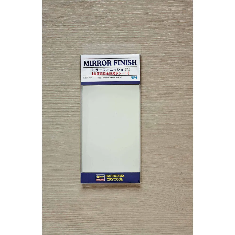 Hasegawa Mirror Finish Foil (90mmx 200mm) #71801