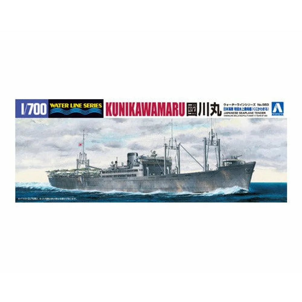 Japanese Seaplane Tender Kunikawamaru 1/700 Model Ship Kit #975 by Aoshima