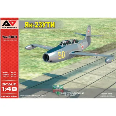 Yak-23 UTI Military Trainer 1/48 #AAM4804 by A&A Models