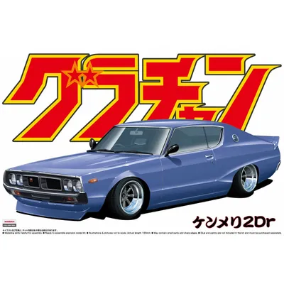 Skyline HT 2000GT-X (Nissan) 1/24 #4265 by Aoshima