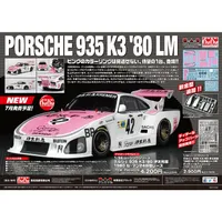 Porsche 935 K3 '80 LM 1/24 Model Car Kit #PN24029 by Platz