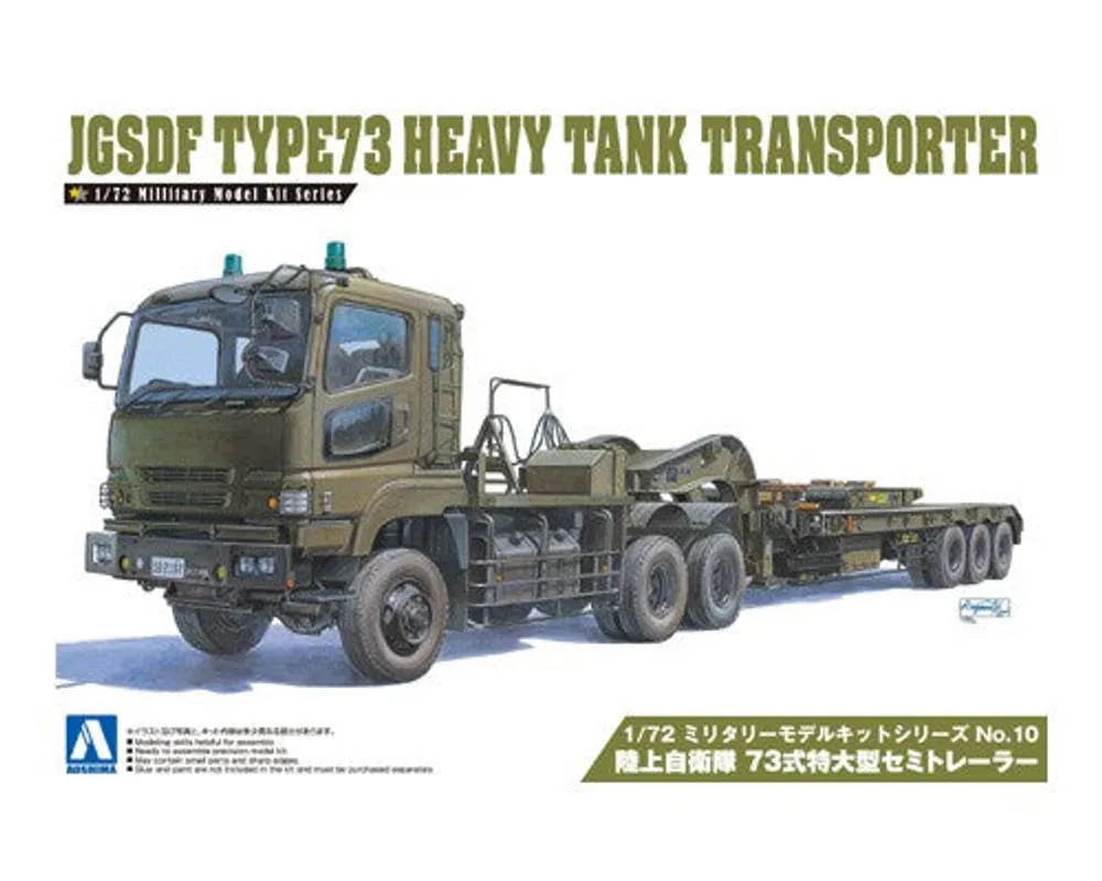 JGSDF Type 73 Heavy Tank Transporter 1/72 #00997 by Aoshima