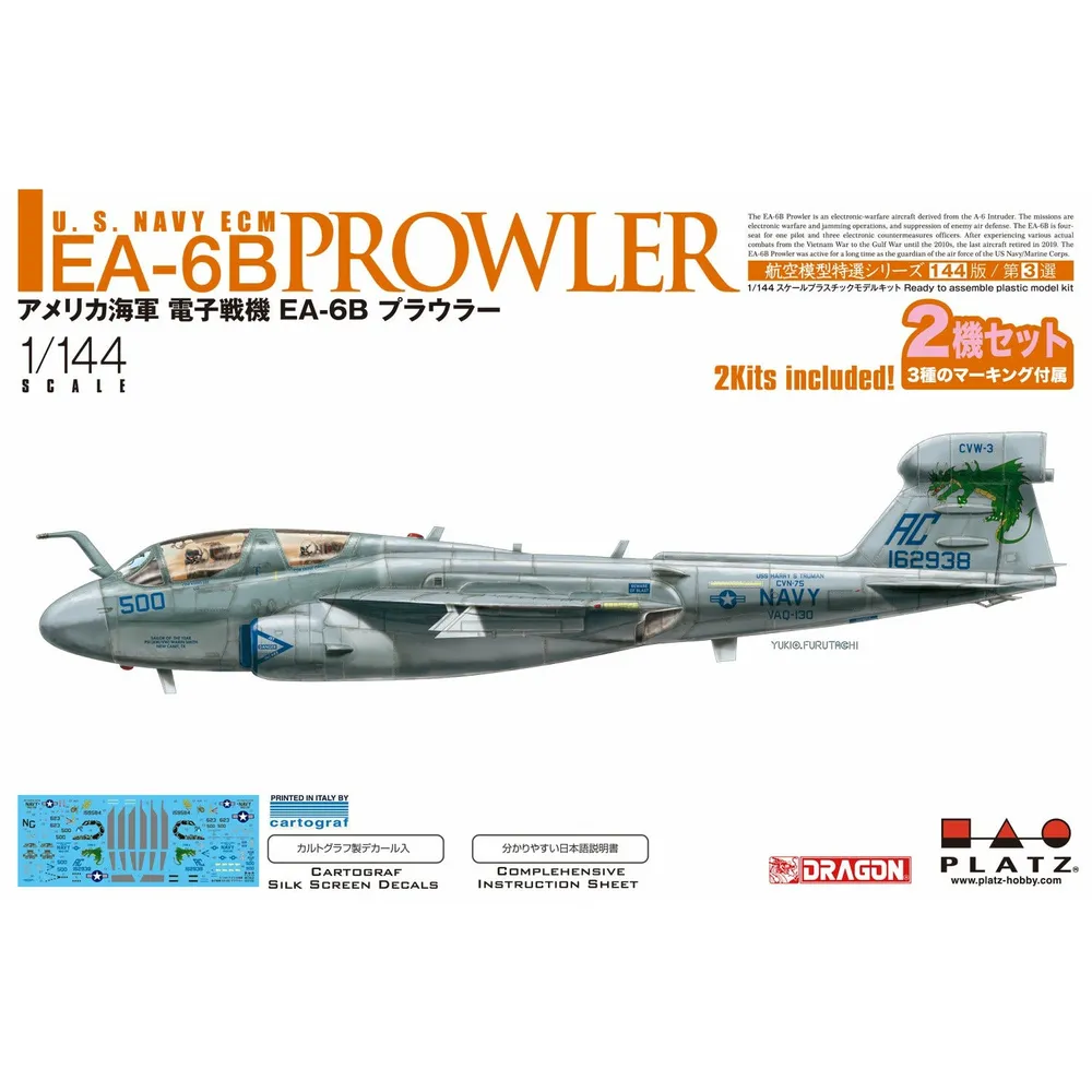 U.S. Navy ECM EA-6B Prowler (2 kits in one box) 1/144 #AE144-3 by Platz