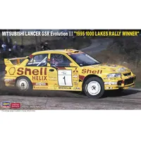 Mitsubishi Lancer GSR Evolution III "1995 1000 Lakes Rally Winner" 1/24 Model Car Kit #20560 by Hasegawa