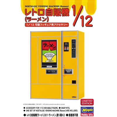 Nostalgic Vending Machine (Ramen) 1/12 #62202 by Hasegawa