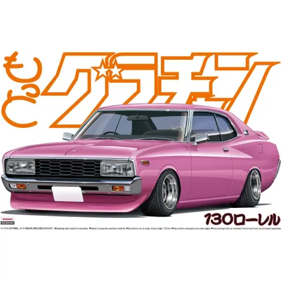 Laurel HT 2000SGX (Nissan) 1/24 Model Car Kit #04831 by Aoshima