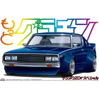 Skyline HT2000GT-X Special (Nissan) 1/24 Model Car Kit #04949 by Aoshima