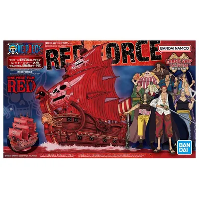 Grand Ship Collection - Oro Jackson "One Piece"