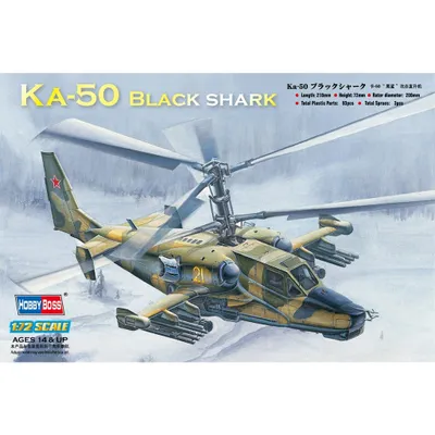 Ka-50 Black Shark Attack Helicopter 1/72 #87217 by Hobby Boss