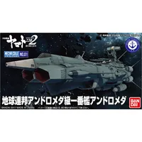 UNCF. AAA-1 Andromeda #01 Star Blazers Mecha Collection #2418807 Space Battleship Yamato 2202 by Bandai