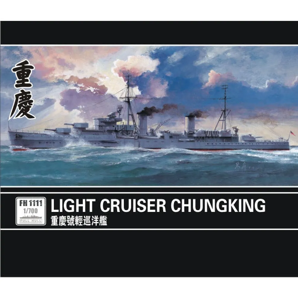 Light Cruiser Chung King 1/700 Model Ship Kit #FH1111 by Flyhawk