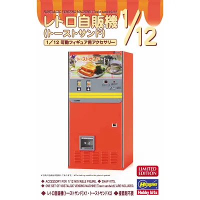 Nostalgic Vending Machine (Toast Sandwich) 1/12 by Hasegawa