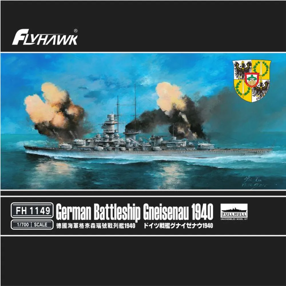 German Battleship Gneisenau 1940 1/700 Model Ship Kit #FH1149 by Flyhawk