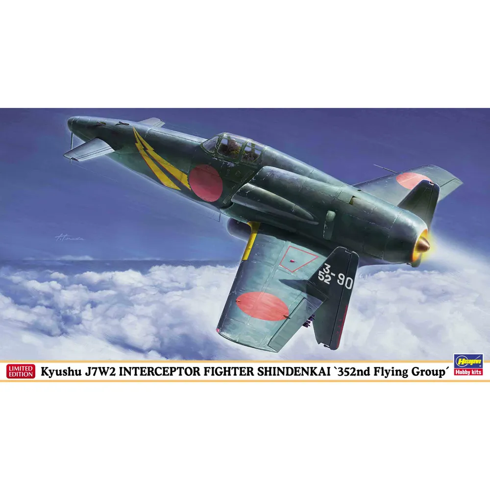 Kyushu J7W2 Interceptor Fighter Shindenkai "352nd Flying Group"1/48 #07505 by Hasegawa