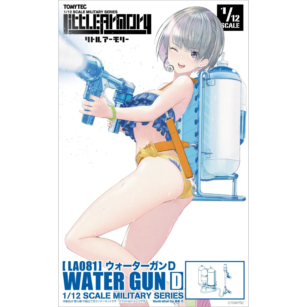 LA081 Water Gun D Little Armory 1/12 Detail Kit by Tomytec