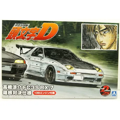 Initial D Takahashi Ryosuke FC3S Mazda RX-7 (Hakone Battle Ver.) 1/24 Model Car Kit #05962 by Aoshima