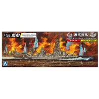 Japanese Battleship Yamashiro 1944 SD 1/700 Model Ship Kit #5978 by Aoshima