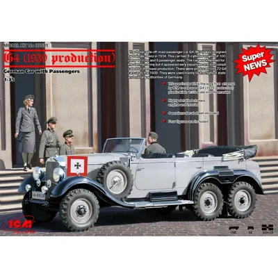 German Car with Passengers (4 figures) G4 (1939 Production) 1/35 #35531 by ICM