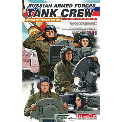 Russian Armed Forces Tank Crew HS-007 - 1/35 Human Series by Meng