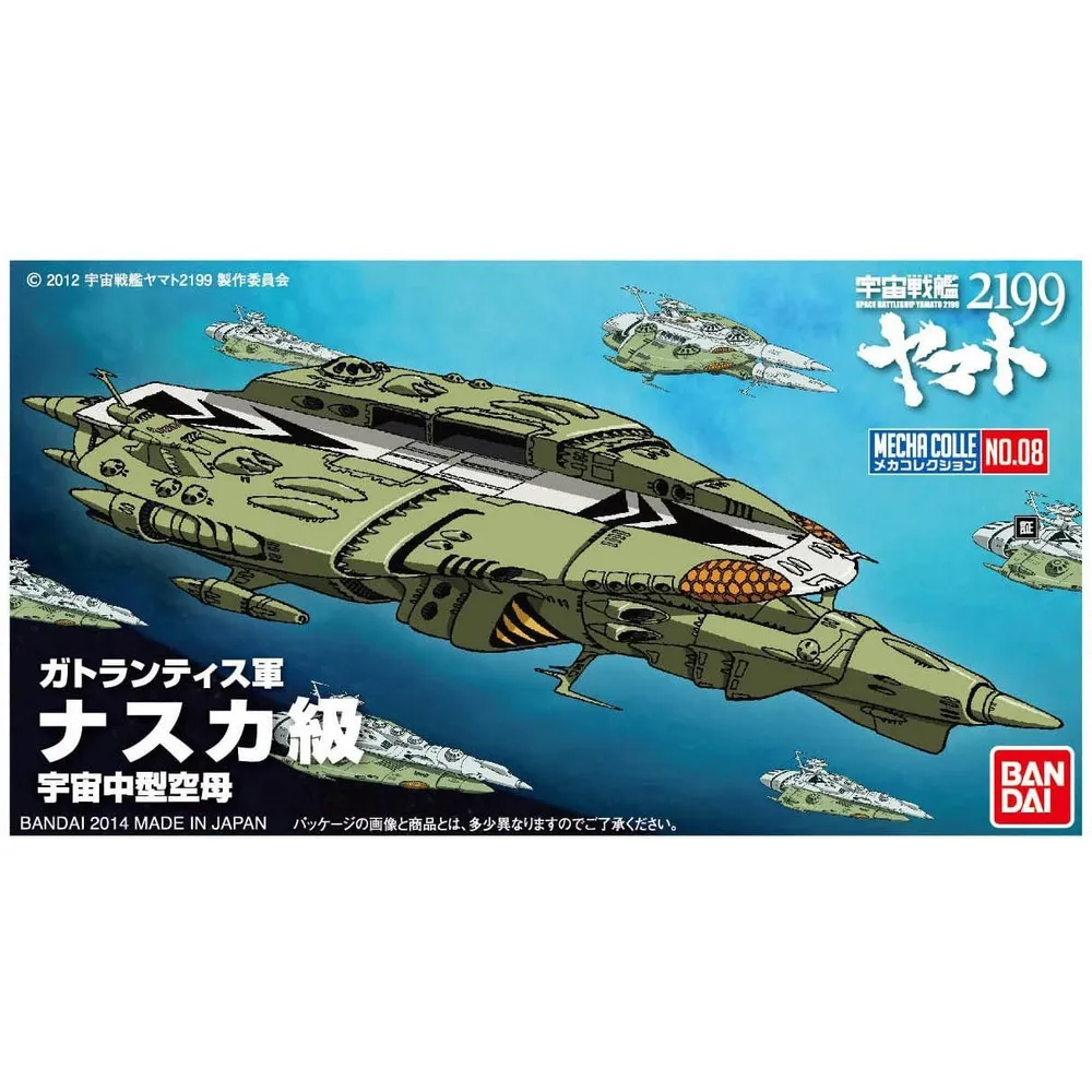 Nazca Class #08 Star Blazers Mecha Collection #0193224 Space Battleship Yamato 2199 by Bandai