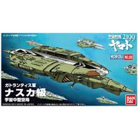 Nazca Class #08 Star Blazers Mecha Collection #0193224 Space Battleship Yamato 2199 by Bandai