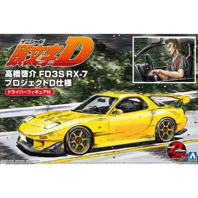 Initial D Keisuke's Red Sun to Project D Mazda RX7 FD3S 