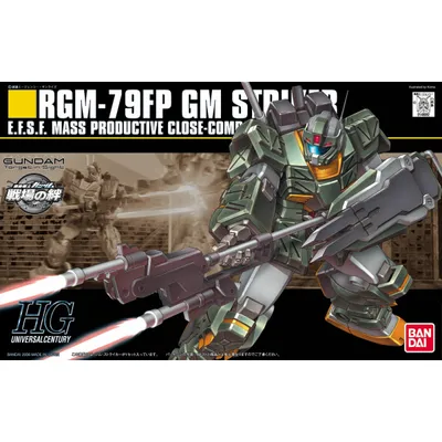 HGUC 1/144 #072 RGM-79FP GM Striker #5060782 by Bandai