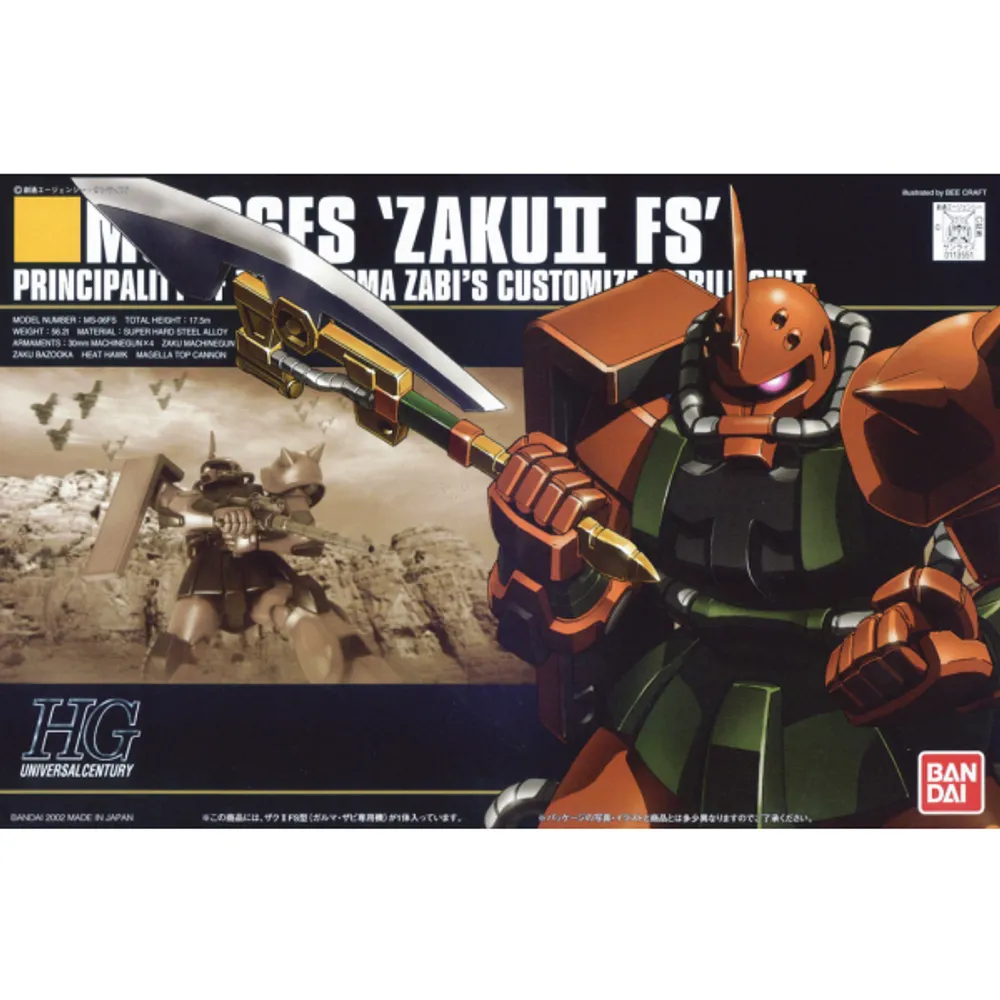 HGUC 1/144 #034 MS-06FS Zaku II FS (Garma Zabi) #5059156 by Bandai