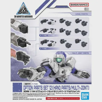 30 Minute Missions Option Parts Set 12 (Hand Parts /Multi-Joint) 1/144 by Bandai