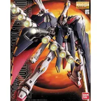 MG 1/100 XM-X1 Crossbone Gundam Full Cloth #0148827 by Bandai