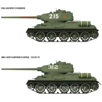 T-34/85 Chinese Volunteer 215 1/35 #5059 by Ryefield Model