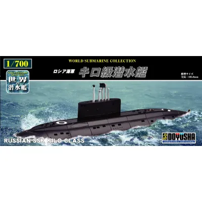 Russian Navy Kilo Class 1/700 Model Submarine #800-2 Kit by Doyusha