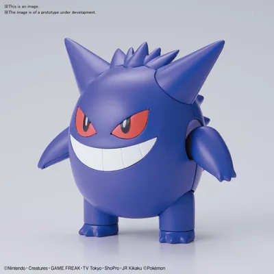 Gengar #45 Pokemon Model #5060926 by Bandai