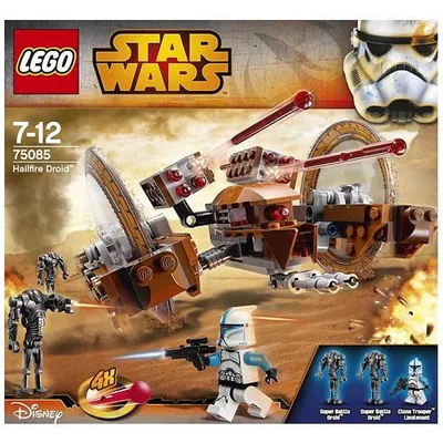 Series: Lego Star Wars: Hailfire Droid 75085