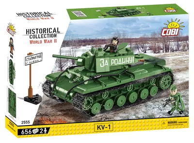 Cobi Historical Collection WWII: 2555 KV-1 656 PCS