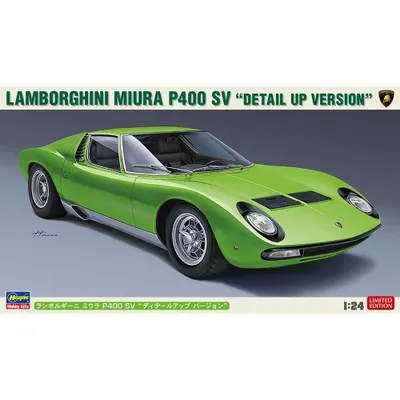 Lamborghini Miura P400 SV 1/24 Model Car Kit #20439 by Hasegawa