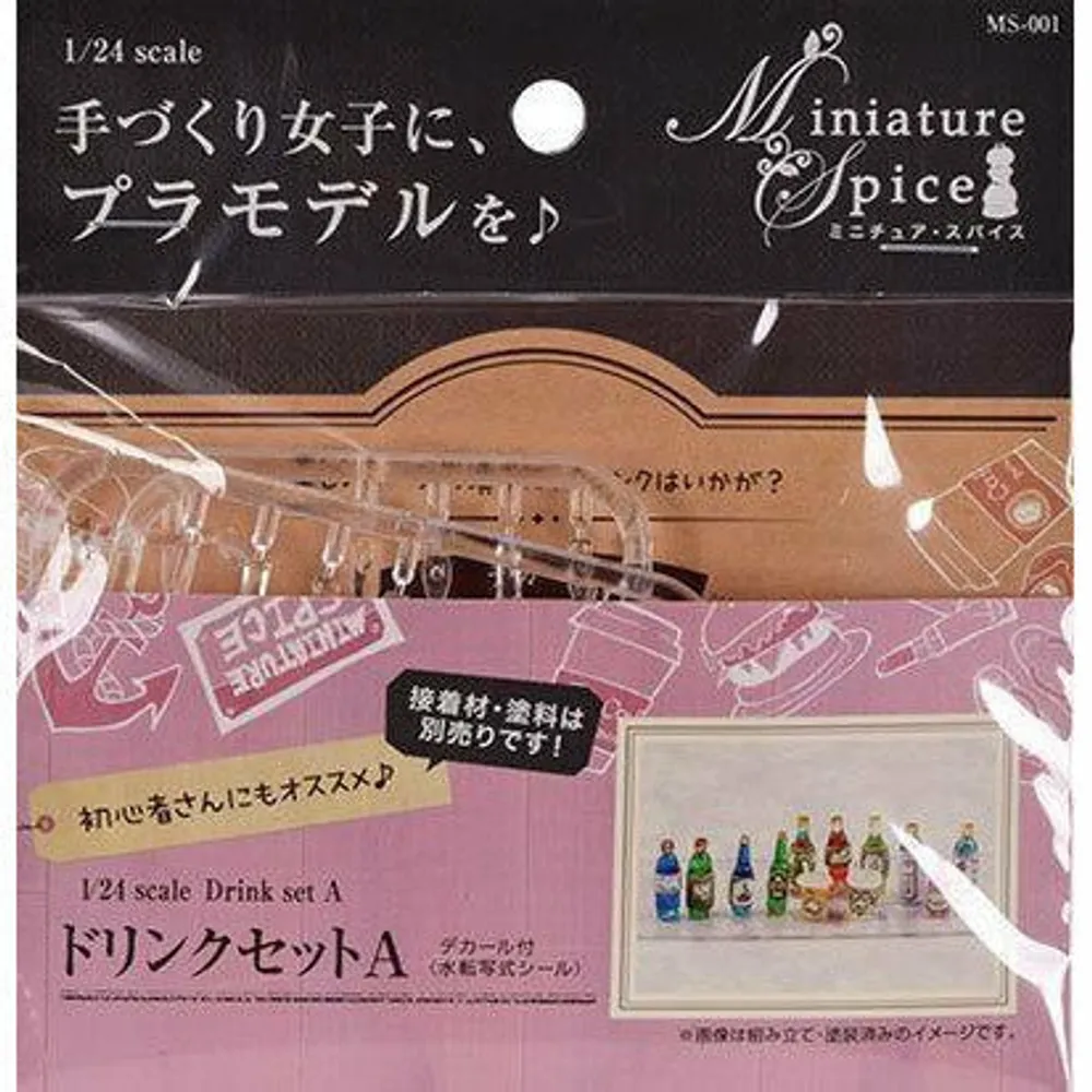 1/24 Asuka Diorama Alcoholic Drinks set A with decals