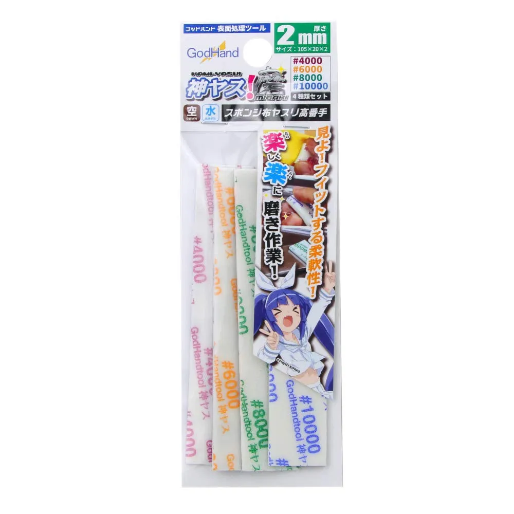 GodHand Kamiyasu Sanding Sponge Stick - Ultra Fine Set