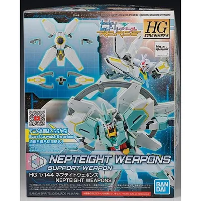 HGDB:R 1/144 #32 Nepteight Weapons #5060275 by Bandai