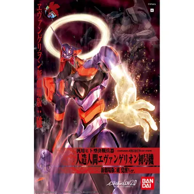 HG EVA Unit 01 Awakened (New Movie Ver) #162056 Neon Genesis Evangelion Model Kit by Bandai