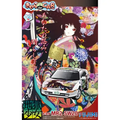 Toyota MR-2 1993 Hell Girl 1/24 by Fujimi